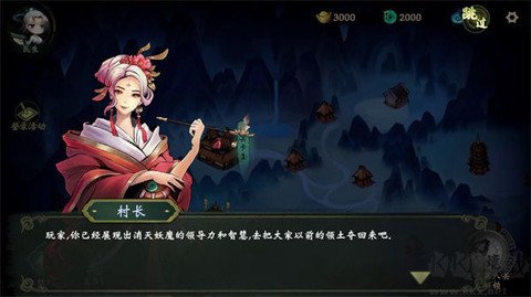 这里有妖[图2]