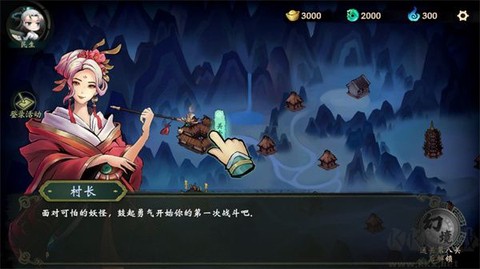 这里有妖[图3]