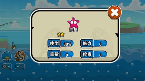 鱼鱼乐[图1]