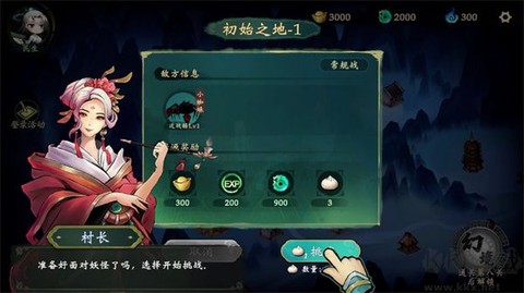 这里有妖[图4]