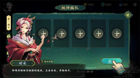 这里有妖[图5]