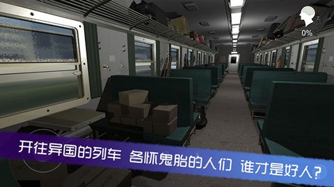 杜翠兰截图3