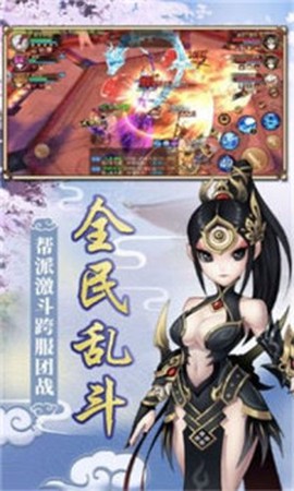 神仙请留步截图1