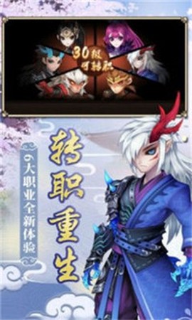 神仙请留步截图2