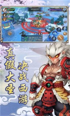 神仙请留步截图3