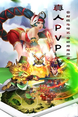 乱轰三国志截图3