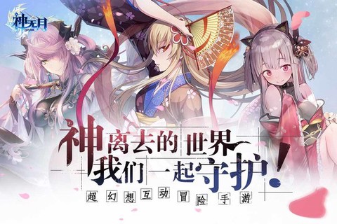 神隐少女[图2]