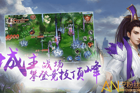 蛮荒神魔录[图1]