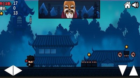 忍者先行截图1
