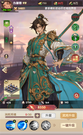 氏族攻防战[图1]