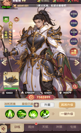 氏族攻防战[图2]