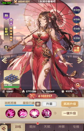 氏族攻防战[图3]