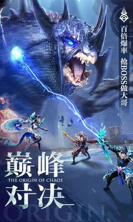 你好呀勇士截图1