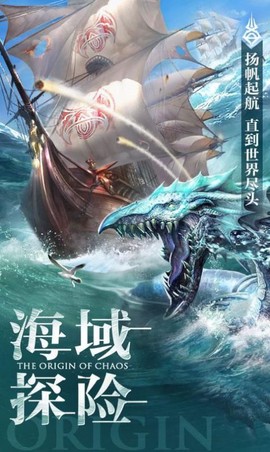 你好呀勇士截图2