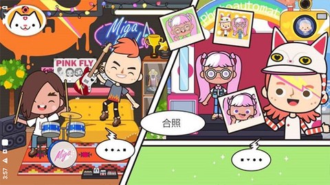 米加小镇商店截图1