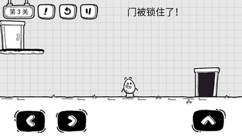 茶叶蛋大冒险去广告[图2]