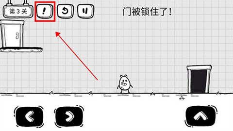 茶叶蛋大冒险去广告[图3]