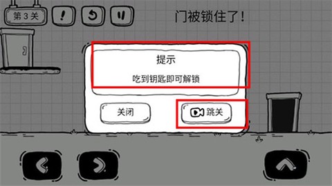 茶叶蛋大冒险去广告[图4]