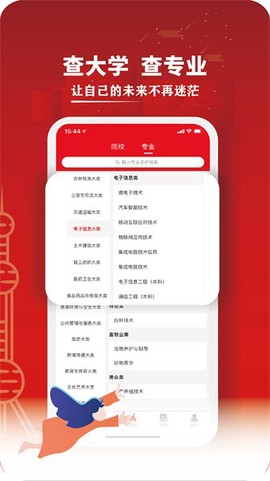 三校升[图1]