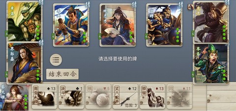 无名杀[图3]