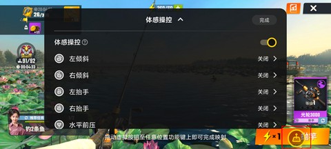 欢乐钓鱼大师2025最新版[图5]