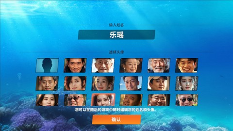 欢乐钓鱼大师2025最新版[图6]