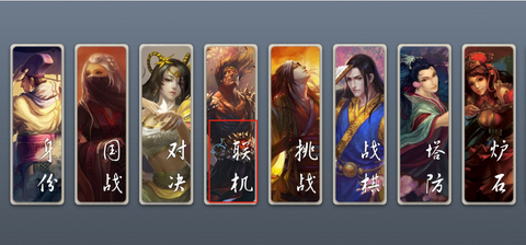 无名杀[图6]