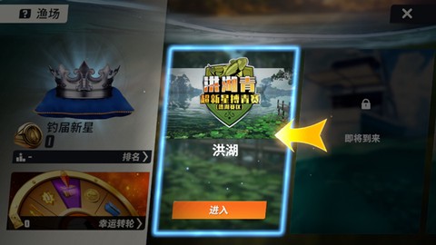 欢乐钓鱼大师2025最新版[图8]