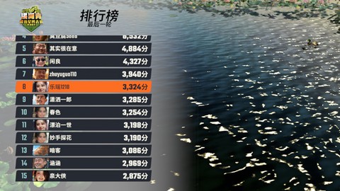 欢乐钓鱼大师2025最新版[图11]