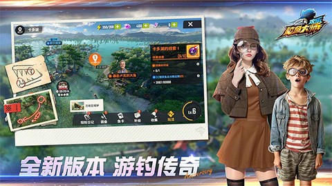 欢乐钓鱼大师2025最新版截图2