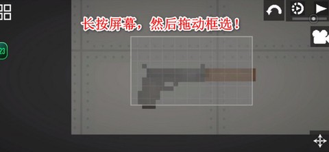 人类甜瓜游乐场[图2]