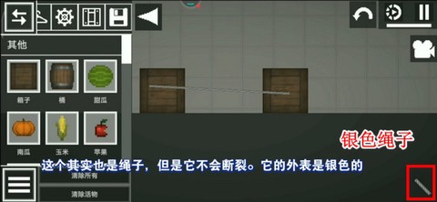 人类甜瓜游乐场[图5]