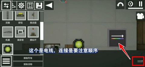 人类甜瓜游乐场[图8]