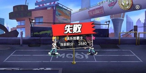 动感羽毛球截图2