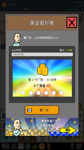 养乞丐[图3]