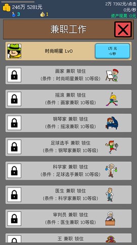 养乞丐[图4]