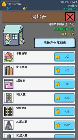 养乞丐[图5]