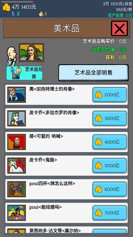 养乞丐[图6]