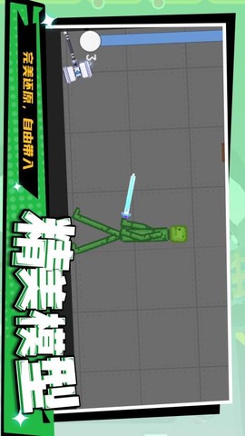 暴走狂徒[图1]
