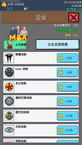 养乞丐[图7]