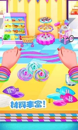 迷你校园史莱姆[图1]