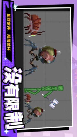 暴走狂徒截图2