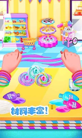 迷你校园史莱姆截图3