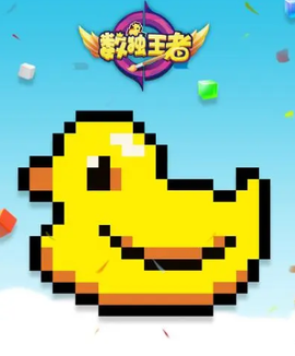 数独王者[图1]
