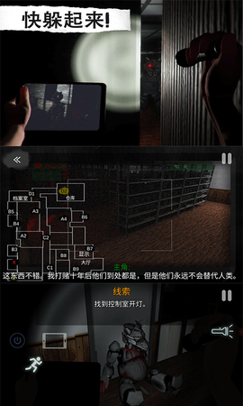 像素小队大逃杀截图1
