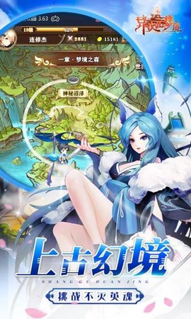异次元梦境截图2