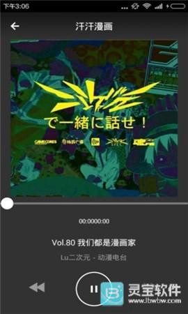 汗汗漫画手游版[图2]