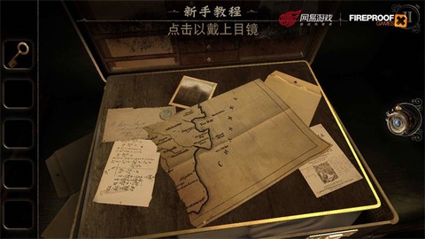 迷室3[图1]