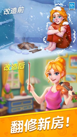 记忆重现截图3