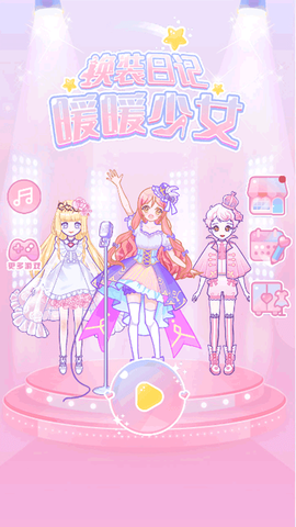 暖暖少女[图1]